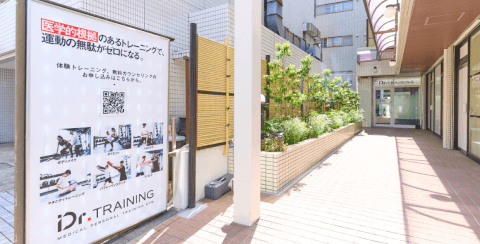 Dr.ピラティス たまプラーザ店_5番目の写真